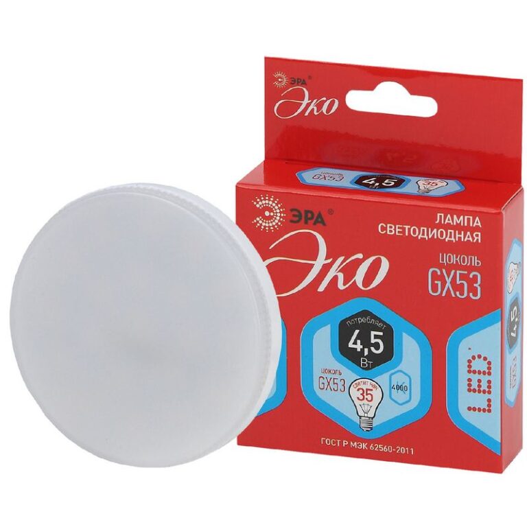 Лампочка светодиодная ЭРА RED LINE ECO LED GX-4,5W-840-GX53 GX53 4,5Вт таблетка нейтральный белый свет