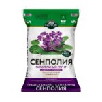 СЕНПОЛИЯ (грунт) 5 л Торфогрунт