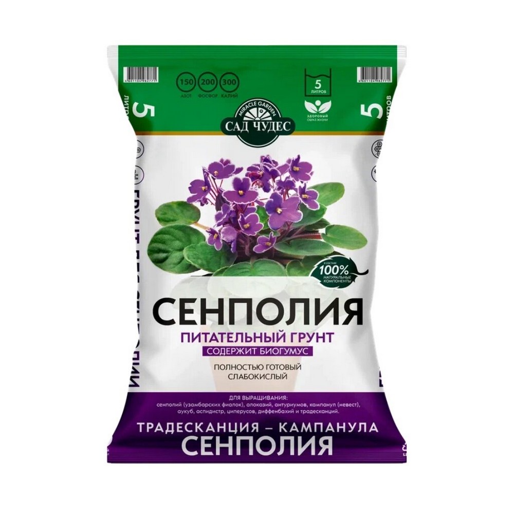 СЕНПОЛИЯ (грунт) 5 л Торфогрунт СЕНПОЛИЯ (грунт) 5 л Торфогрунт