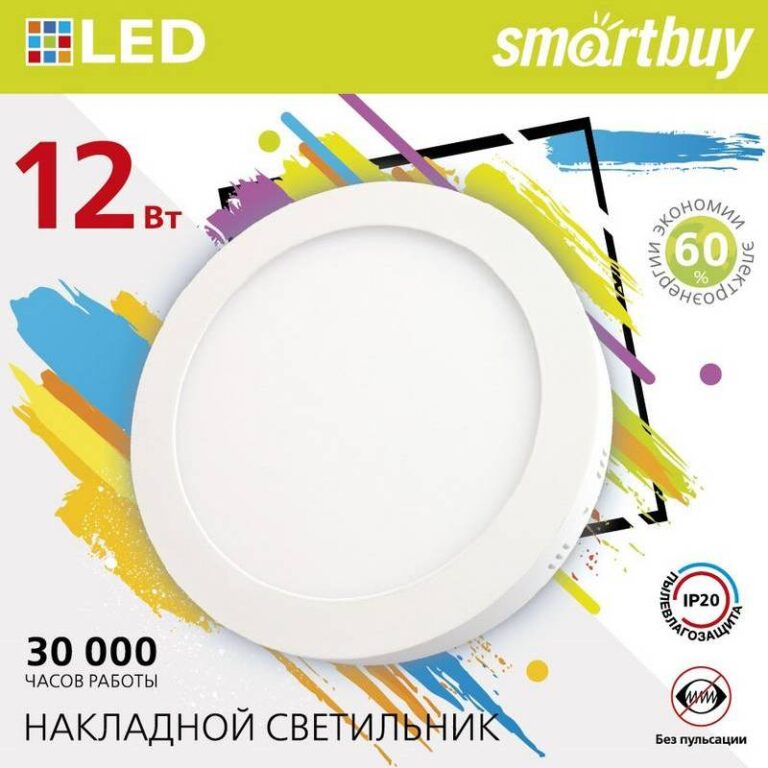 Накладной (LED) светильник Round SDL Smartbuy- 12w/6500K/IP20 (SBL-RSDL-12-65K)