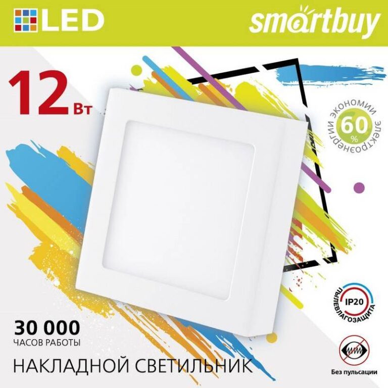 Накладной (LED) светильник Square SDL Smartbuy- 12w/6500K/IP20 (SBL-SqSDL-12-65K)