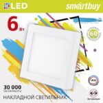Накладной (LED) светильник Square SDL Smartbuy- 6w/6500K/IP20 (SBL-SqSDL-6-65K)