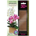 Удобрение-палочки ГЕРА 3D+ для Орхидей 30г