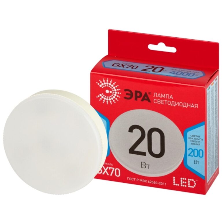 Лампочка светодиодная ЭРА RED LINE LED GX-20W-840-GX70 R GX70 20 Вт таблетка яркий белый свет