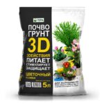 Почвогрунт 3D+ Цветочный  5л
