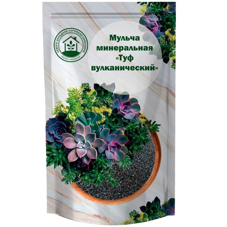 Мульча минеральная "Туф вулканический" 0,5кг
