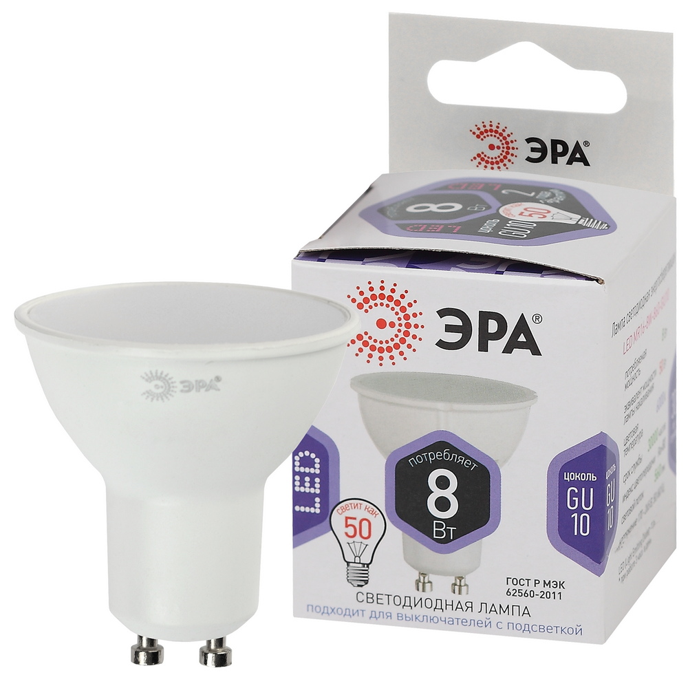 Лампочка светодиодная ЭРА STD LED MR16-8W-860-GU10 GU10 8Вт софит холодный дневной свет Лампочка светодиодная ЭРА STD LED MR16-8W-860-GU10 GU10 8Вт софит холодный дневной свет