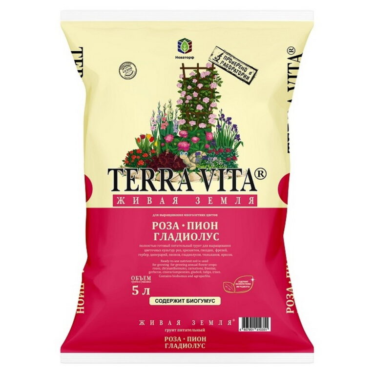 Живая Земля Роза-Пион-Гладиолус 5 л TERRA VITA