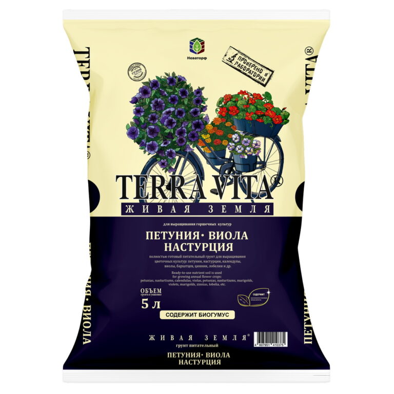 Живая Земля Петуния-Виола-Настурция 5 л TERRA VITA