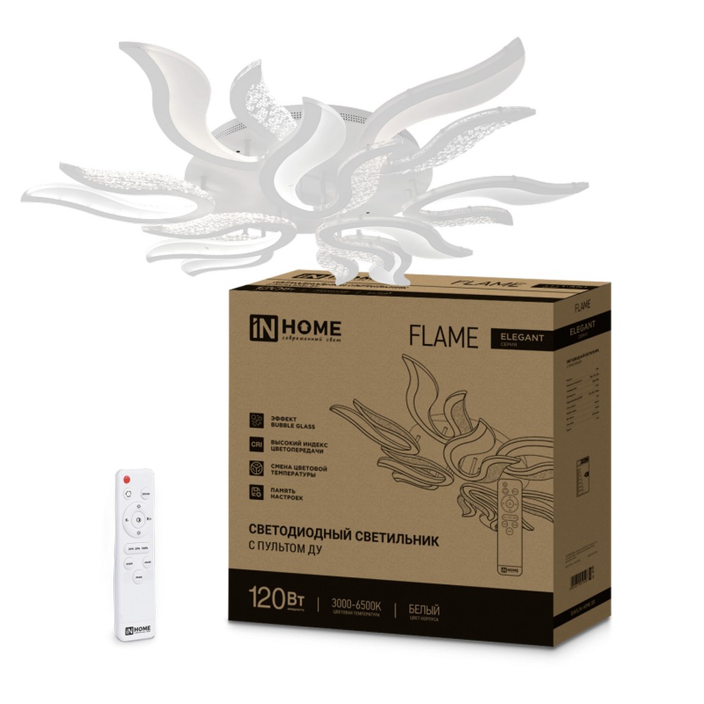Светильник светодиодный ELEGANT FLAME 120Вт 230В 3000-6500K 8400Лм 1035х895х120мм c пультом ДУ белый IN HOME Светильник светодиодный ELEGANT FLAME 120Вт 230В 3000-6500K 8400Лм 1035х895х120мм c пультом ДУ белый IN HOME
