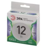 Лампочка светодиодная ЭРА LED GX-12W-865-GX53 GL GX53 12 Вт таблетка холодный свет