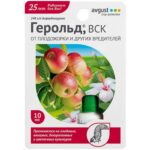 Герольд 10 мл №80