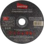 Диск отрезной по металлу  150 мм, толщина 2.0 мм, Smartbuy tools