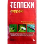 Теппеки 2гр