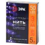 ENIN -5NP ЭРА Гирлянда LED Нить 5 м сиреневый свет, АА (100/2500)