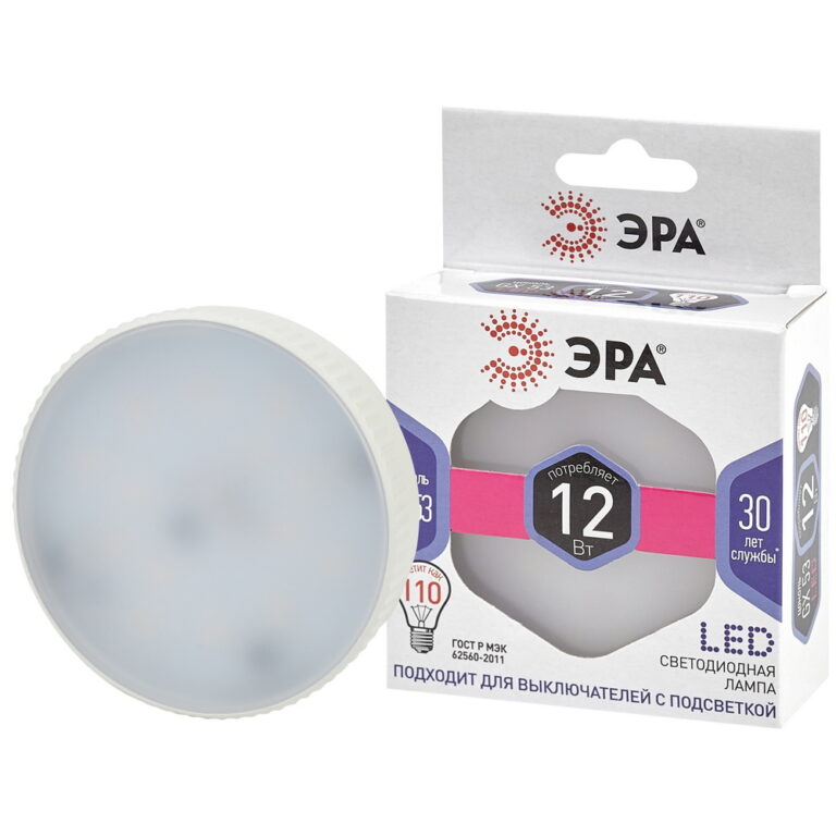Лампочка светодиодная ЭРА STD LED GX-12W-860-GX53 GX53 12Вт таблетка холодный дневной свет
