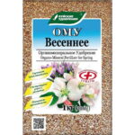 Удобрение Весеннее 1 кг ОМУ (БХЗ) (30 шт./упак.)