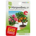 МатринБио 9мл №80
