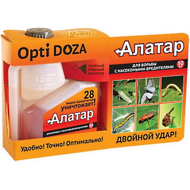 Алатар 50мл