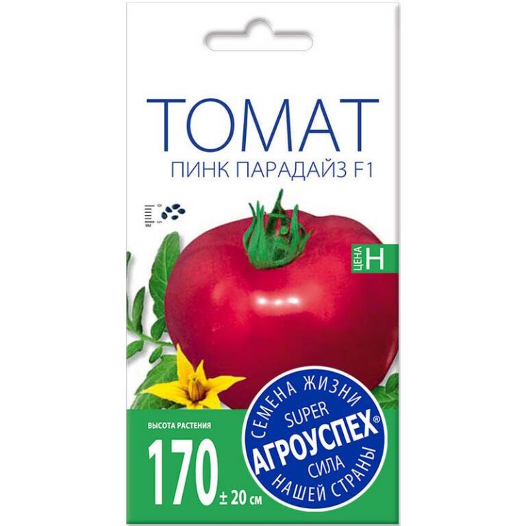 Л/томат Пинк Парадайз F1 сред,И,роз *7шт  Япония (Новинка!)