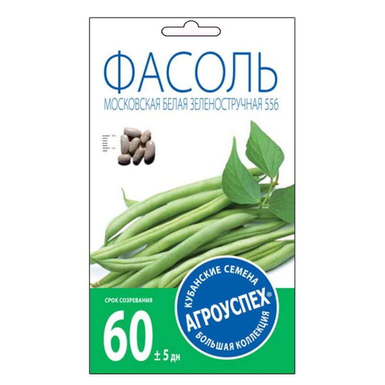 Л/фасоль Московская белая средняя *5г (350)
