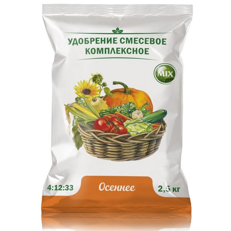 Осеннее (2,5кг) - 10шт./уп