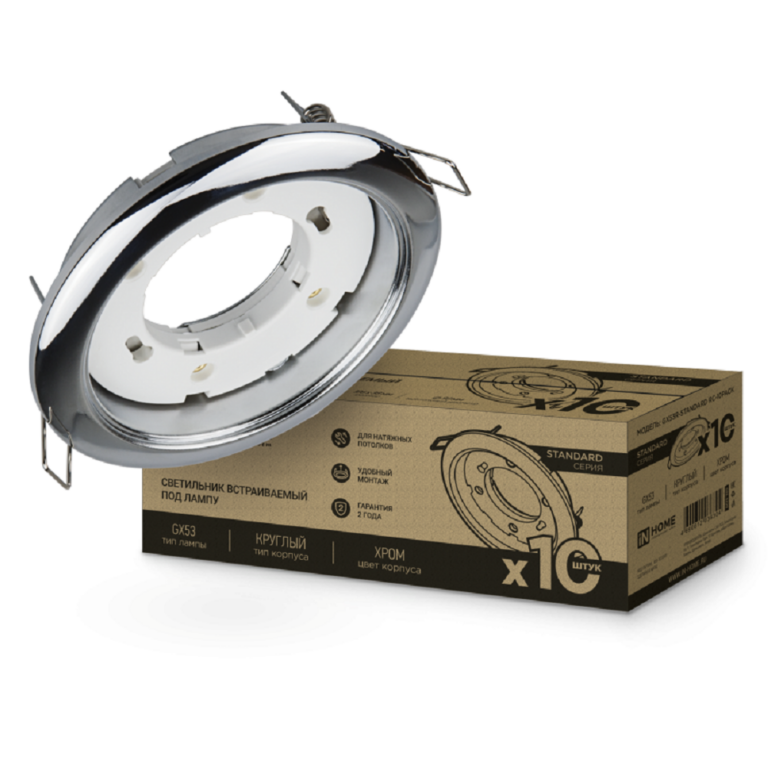 Светильник встраиваемый GX53R-standard RC-10PACK металл под лампу GX53 230В хром (10 шт./упак.) IN H