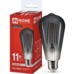 Лампа светодиодная LED-ST64-deco smoky 11Вт 230В E27 4000K 980Лм дымчатая IN HOME