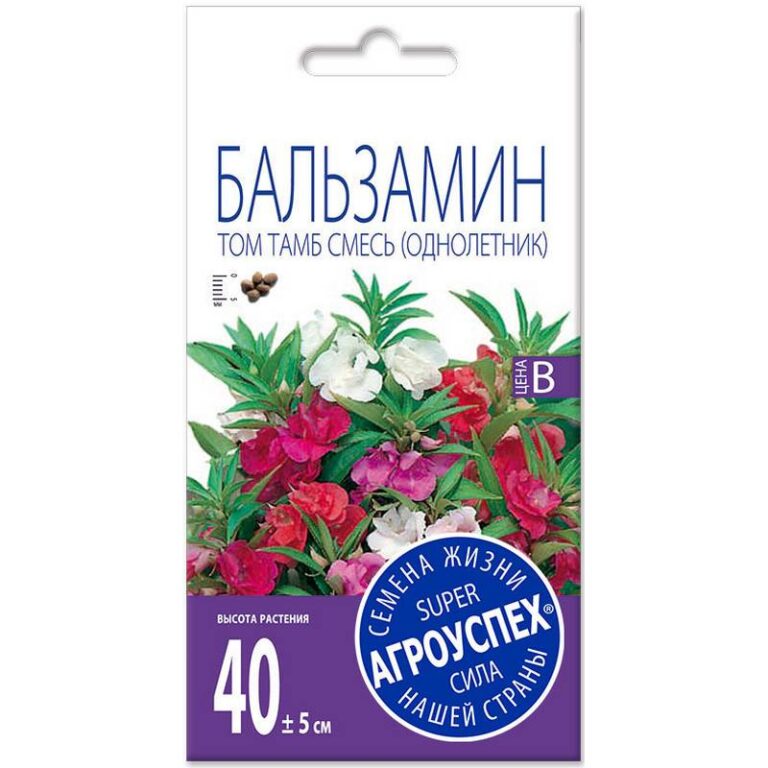 Лц/бальзамин Том Тамб смесь О*0,3г  (500)