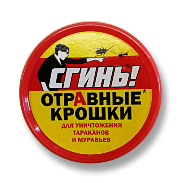 Отравленные крошки 40гр