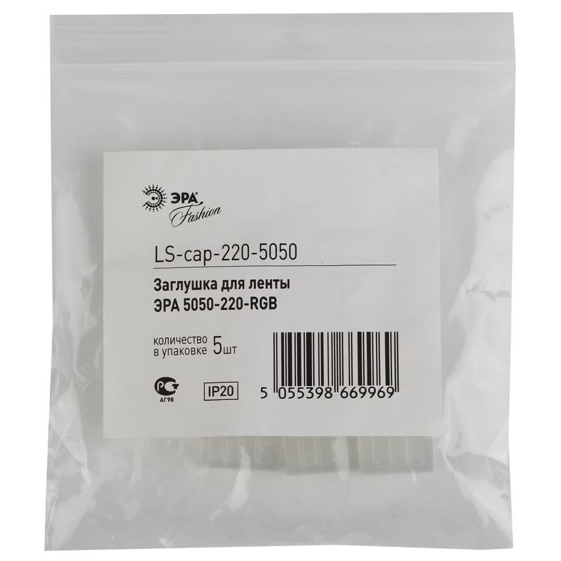 ЭРА Заглушка для ленты LS-cap-220-5050 (5/5000/60000) ЭРА Заглушка для ленты LS-cap-220-5050 (5/5000/60000)