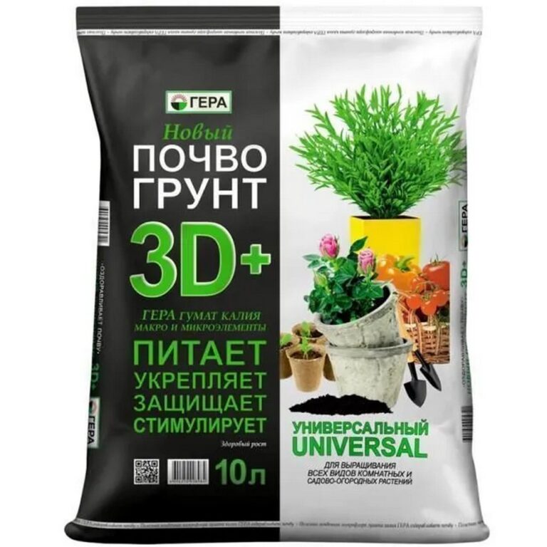 Почвогрунт 3D+ Универсальный 10л /