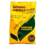 Селитра кальций-аммиачная 900 гр (БХЗ)