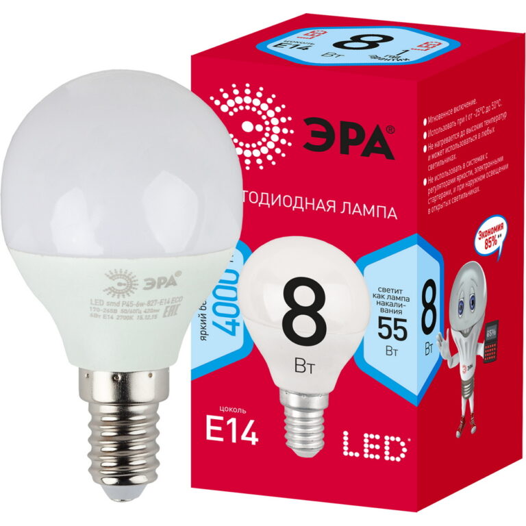 Лампочка светодиодная ЭРА RED LINE LED P45-8W-840-E14 R E14 / Е14 8 Вт шар нейтральный белый свет