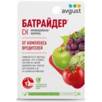Батрайдер 50мл №50