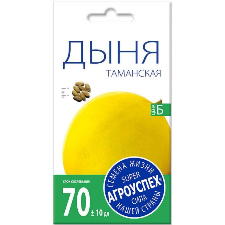 Л/дыня Таманская ранняя *10шт