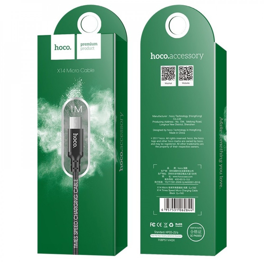 Кабель USB - микро USB HOCO X14 Times speed, 1м, круглый, 2A, ткань, в переплёте, чёрный (1/30/300) Кабель USB - микро USB HOCO X14 Times speed, 1м, круглый, 2A, ткань, в переплёте, чёрный (1/30/300)