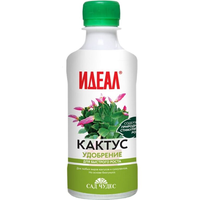 КАКТУС (жидк.) (0,25л) ИДЕАЛ