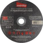 Диск отрезной по металлу  180 мм, толщина 1.6 мм, Smartbuy tools