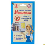 Клеевая ловушка "Машенька" (от пищевой моли) (2шт)