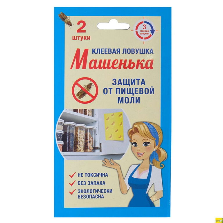 Клеевая ловушка "Машенька" (от пищевой моли) (2шт)