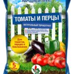 Грунт Томаты и перцы 5л "Народный грунт"