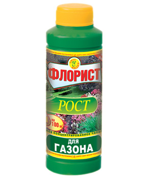 "Флорист-Рост для газона"