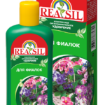 КОУ "REASIL" для фиалок 0,25л