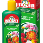 КОУ "REASIL" для цветущих растений 0,25л/ 9