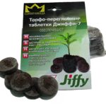 Торфяные таблетки Джиффи (33мм)