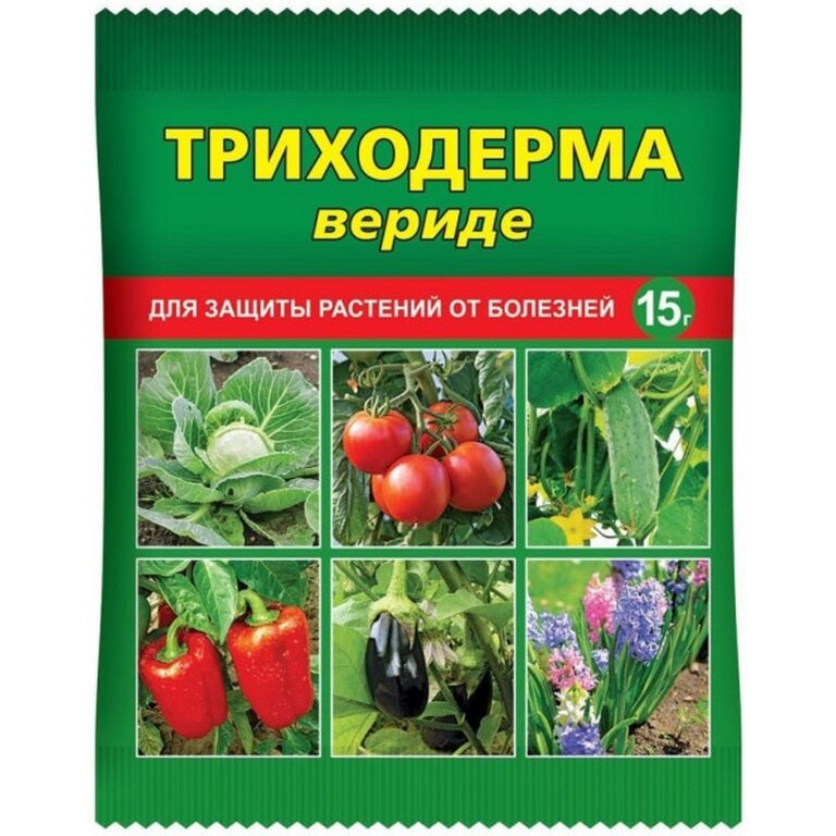 Триходерма 15гр (200)