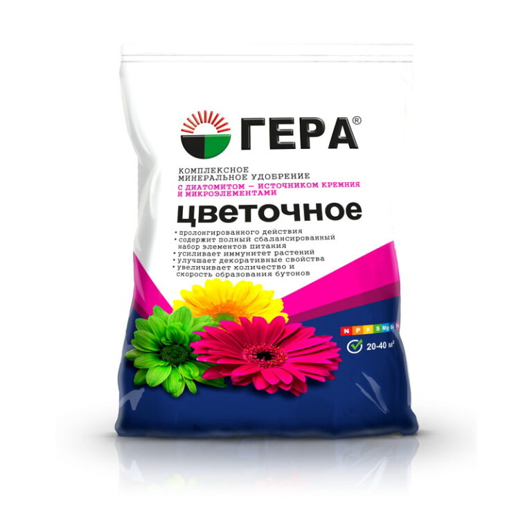 Удобрение ГЕРА Цветочное с диатомитом 0,9кг