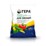 Удобрение ГЕРА для Овощей с диатомитом 0,9кг