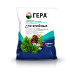 Удобрение ГЕРА для Хвойных с диатомитом 0,9кг